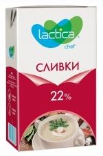 Сливки 22% ультрапастеризованные Лактика, 500 мл., тетра-пак
