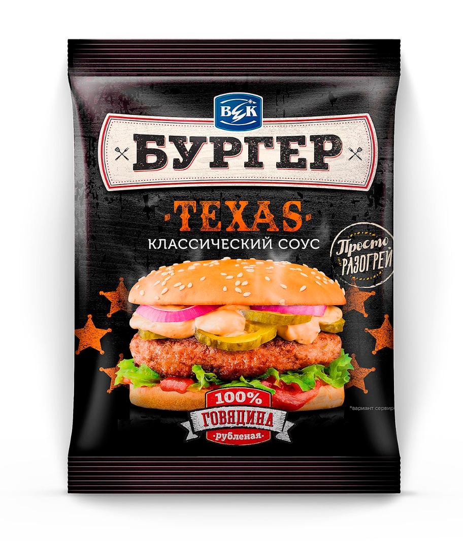 Бургер ВЕК Texas 150 гр., флоу-пак