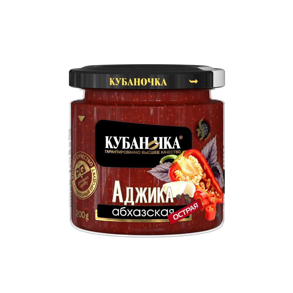 Аджика Кубаночка абхазская 200 гр., стекло