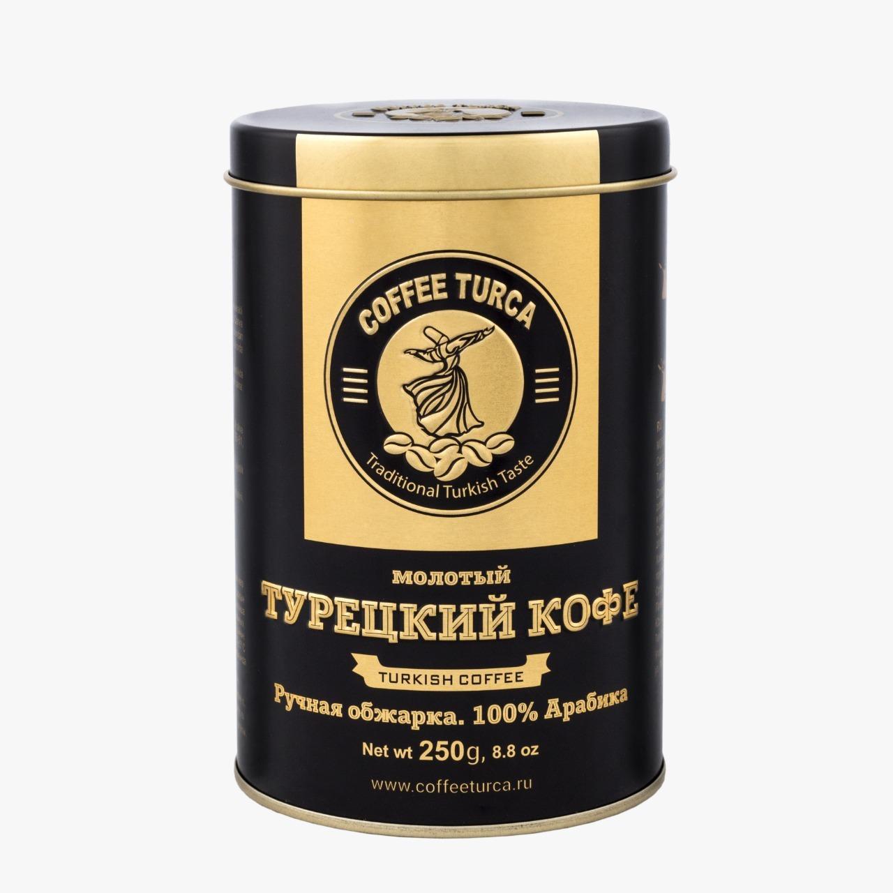 Кофе COFFEE TURCA Турецкий молотый 250 гр., ж/б