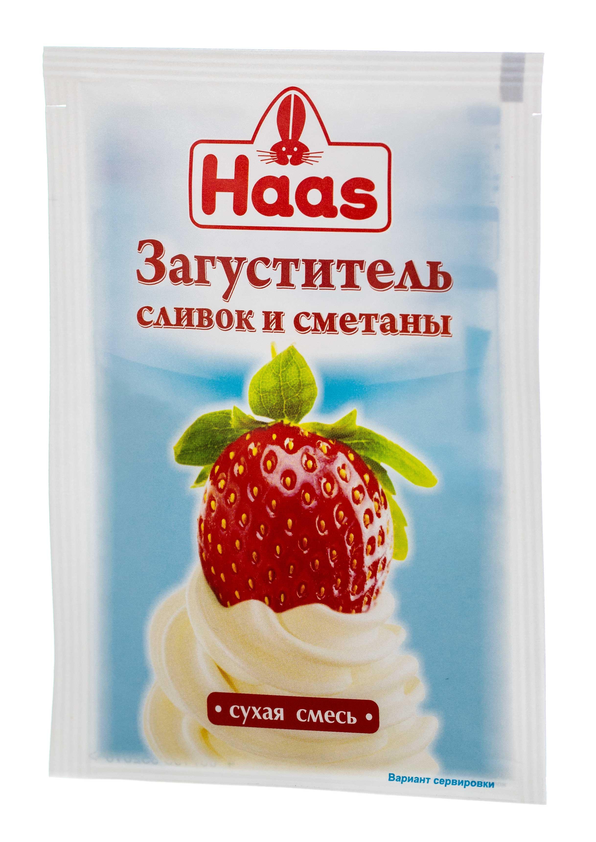 Загуститель сливок и сметаны Haas 10 гр., саше