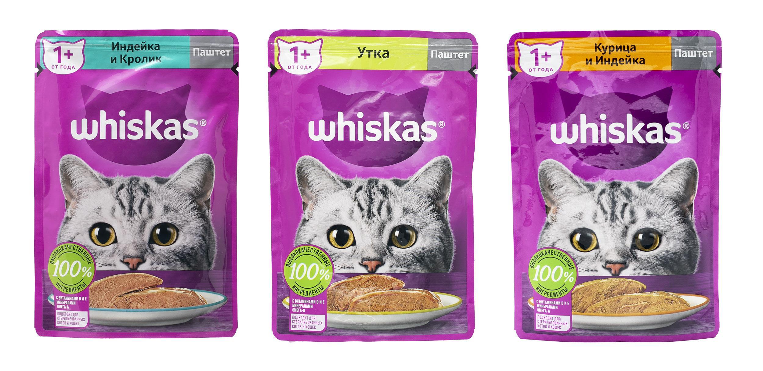 Набор влажных кормов для кошек Whiskas три вкуса паштет 36 штук 2,7 кг., картон