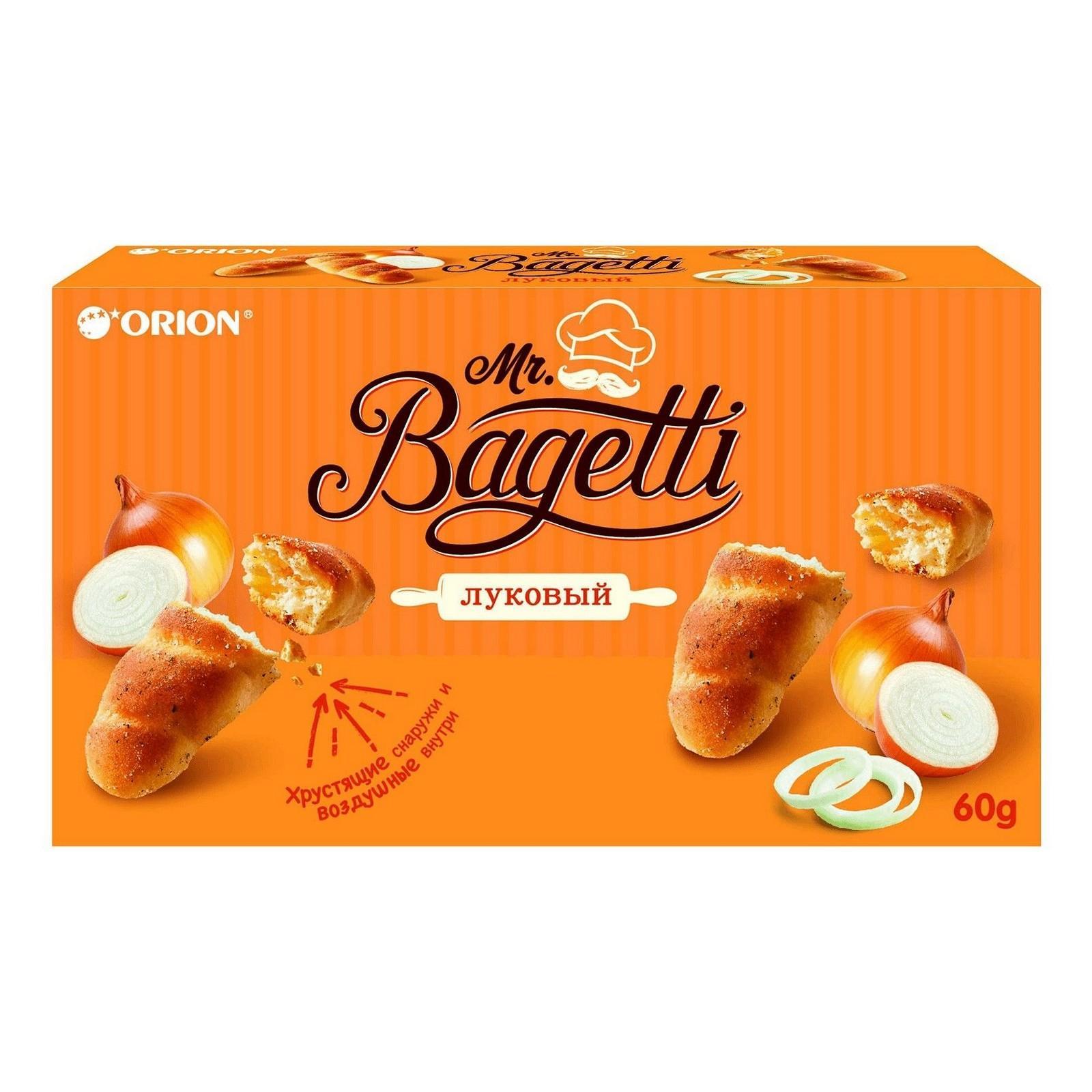 Печенье Mr. Bagetti затяжное луковый 60 гр., картон