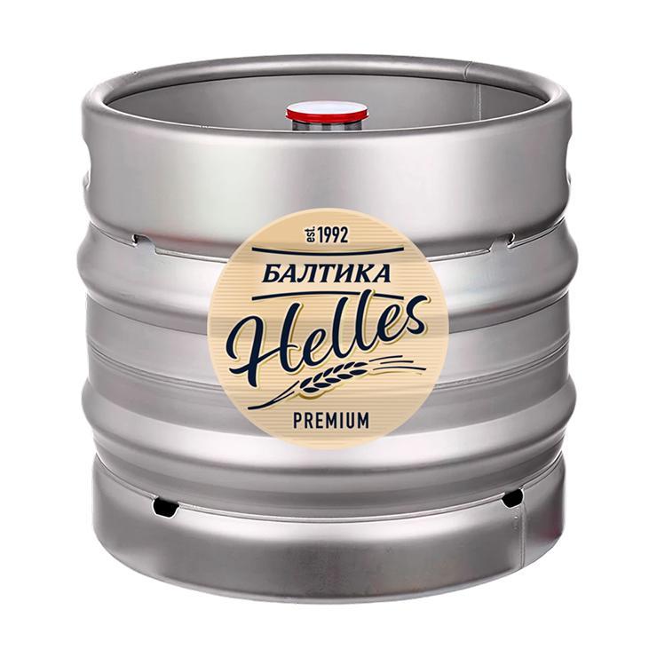 Пиво Балтика Helles светлое 4,7% 30 л., кег
