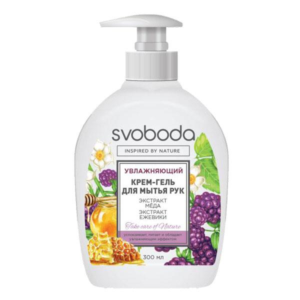Крем-гель Svoboda Экстракт меда и ежевики для мытья рук 300 мл., флакон с дозатором