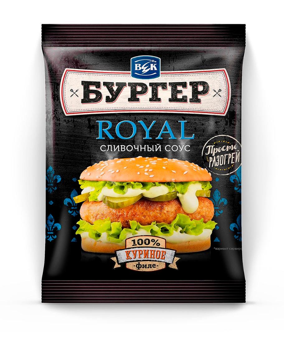 Бургер ВЕК Royal 150 гр., флоу-пак