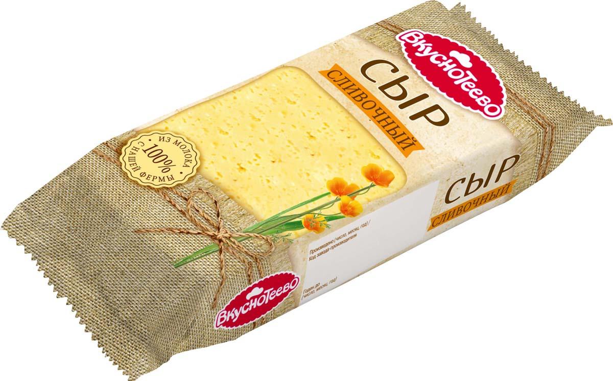Сыр сливочный 45% Вкуснотеево , 200 гр., флоу-пак