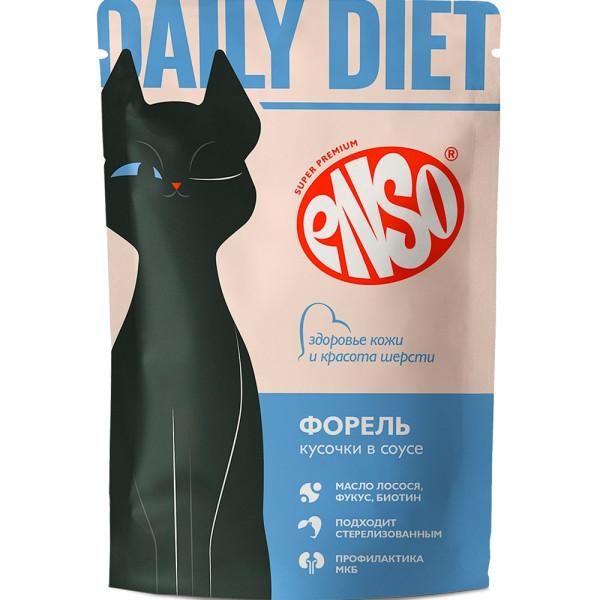 Влажный корм для взрослых кошек ENSO DAILY DIET для поддержания здоровья кожи и красоты шерсти, кусочки в соусе с форелью 85 гр., пауч