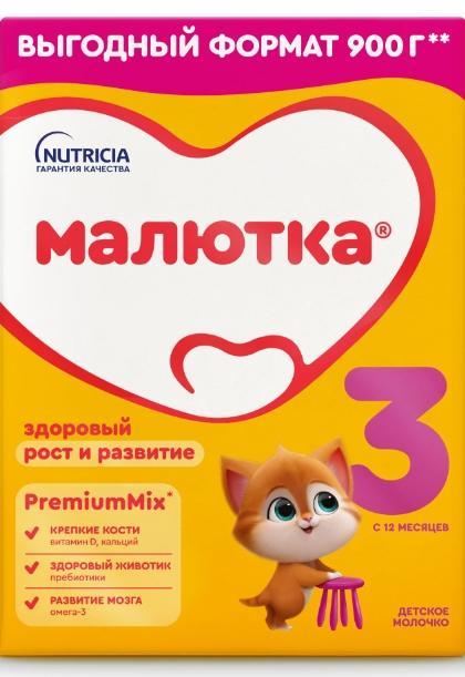 Молочко детское Малютка-3 с 12 мес. 900 гр., картон