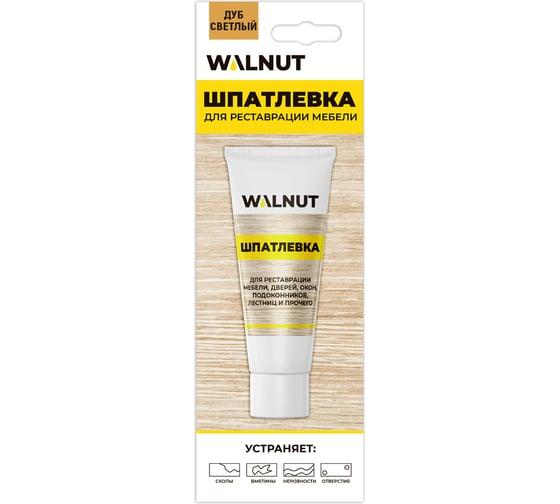 Шпатлевка Walnut Дуб светлый, 55 гр., блистер