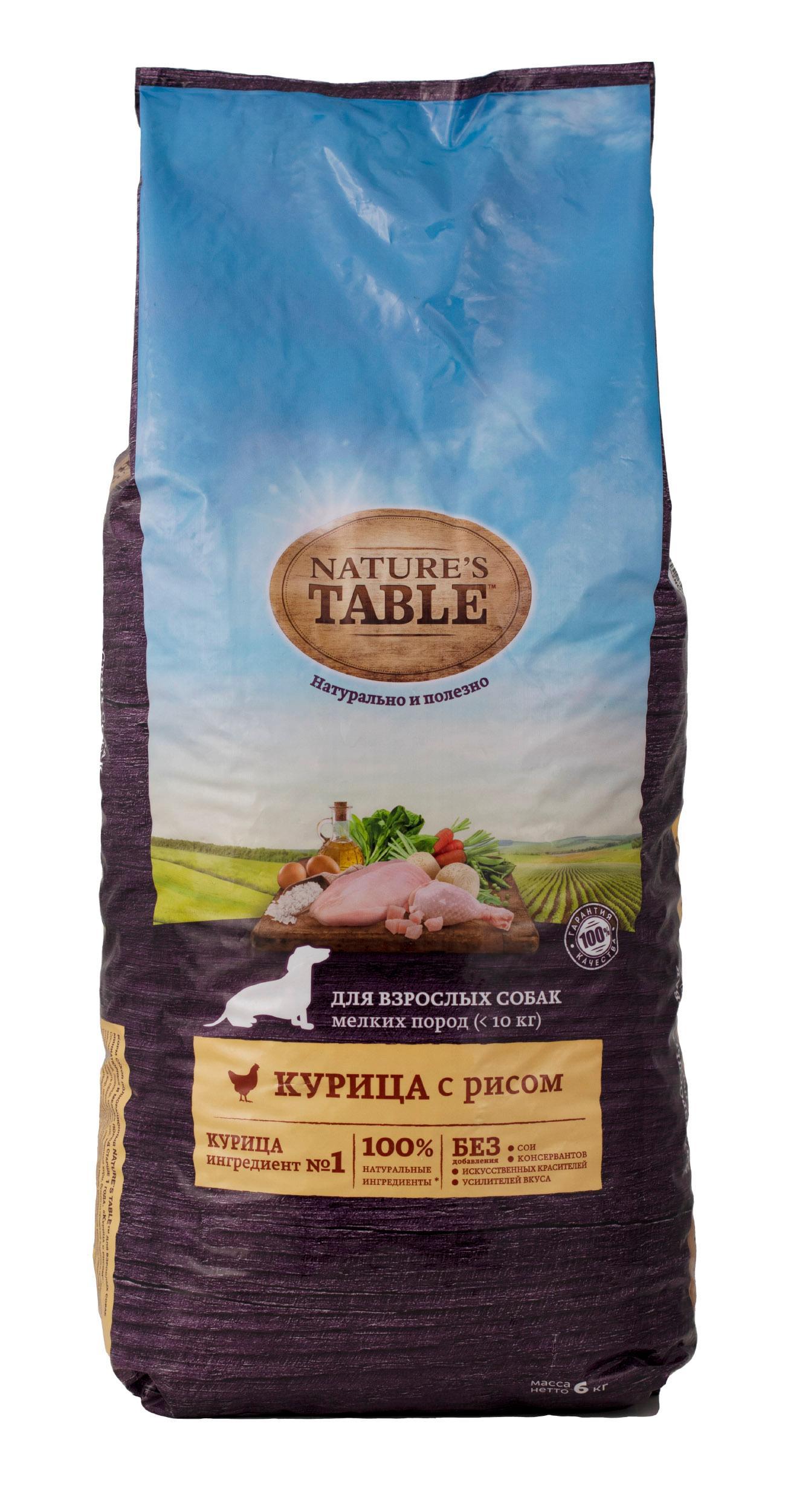 Сухой корм для собак м/п Natures Table курица с рисом 6 кг., пакет