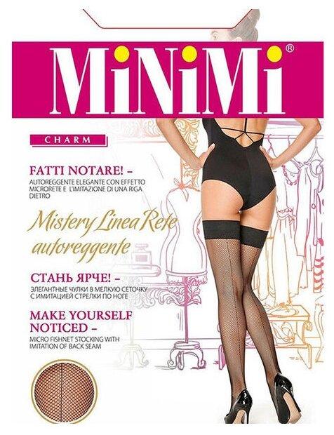 Чулки MiNiMi MISTERY LINEA RETE Cappuccino 2 S/M, пакет