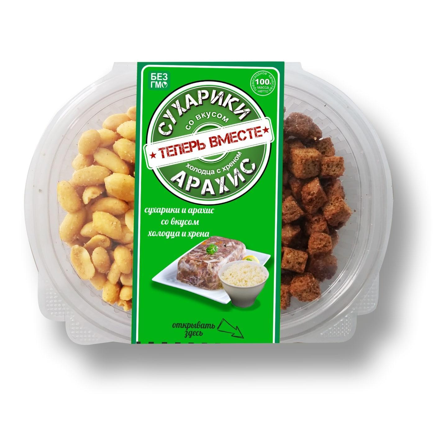 Сухарики бородинские и арахис Теперь вместе со вкусом холодца с хреном 100 гр., пластиковая упаковка
