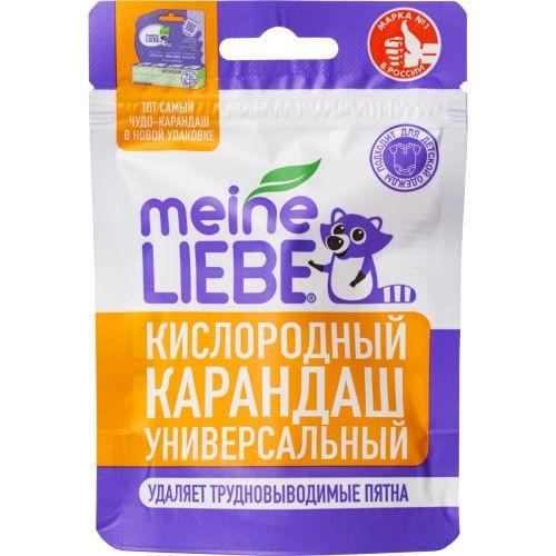 Пятновыводитель MEINE LIEBE кислородный карандаш универсальный 35 гр.,дой-пак
