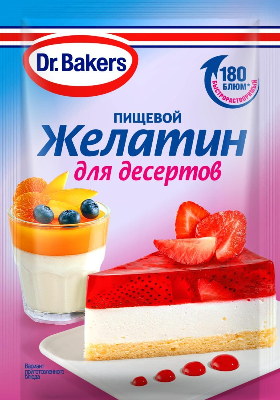 Желатин Dr.Bakers для десертов пищевой 10 гр., саше