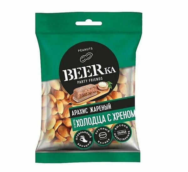 Арахис BEERKa холодец с хреном 90 гр., флоу-пак