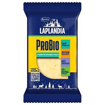 Cыр фас. полутвердый Laplandia ProBio с пробиотиком. мдж в сух. вещ-ве 45%, 180 гр., флоу-пак