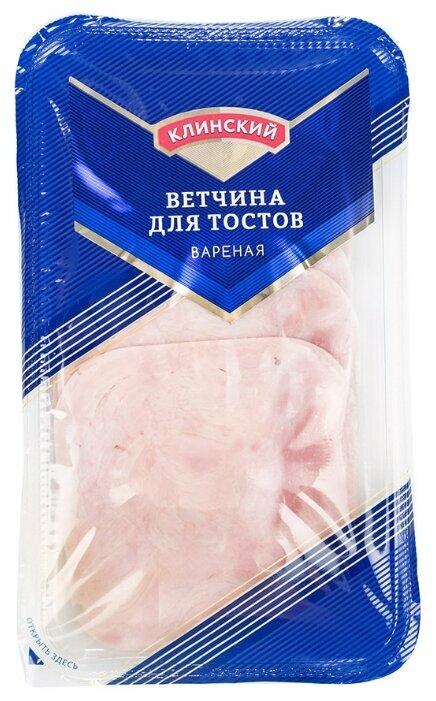 Ветчина Клинский МК вареная для тостов нарезка 100 гр., в/у
