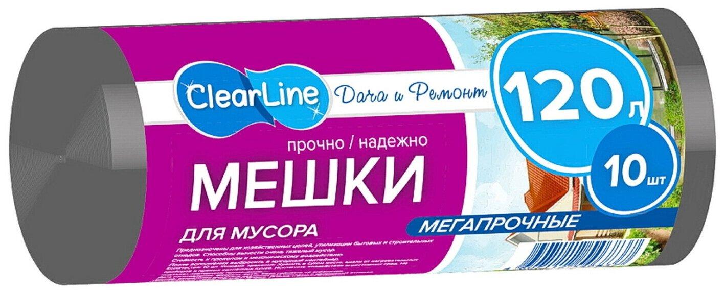 Мешки для мусора Clear Line Дача и Ремонт Мегапрочные черные 120 л. 10 шт., обертка