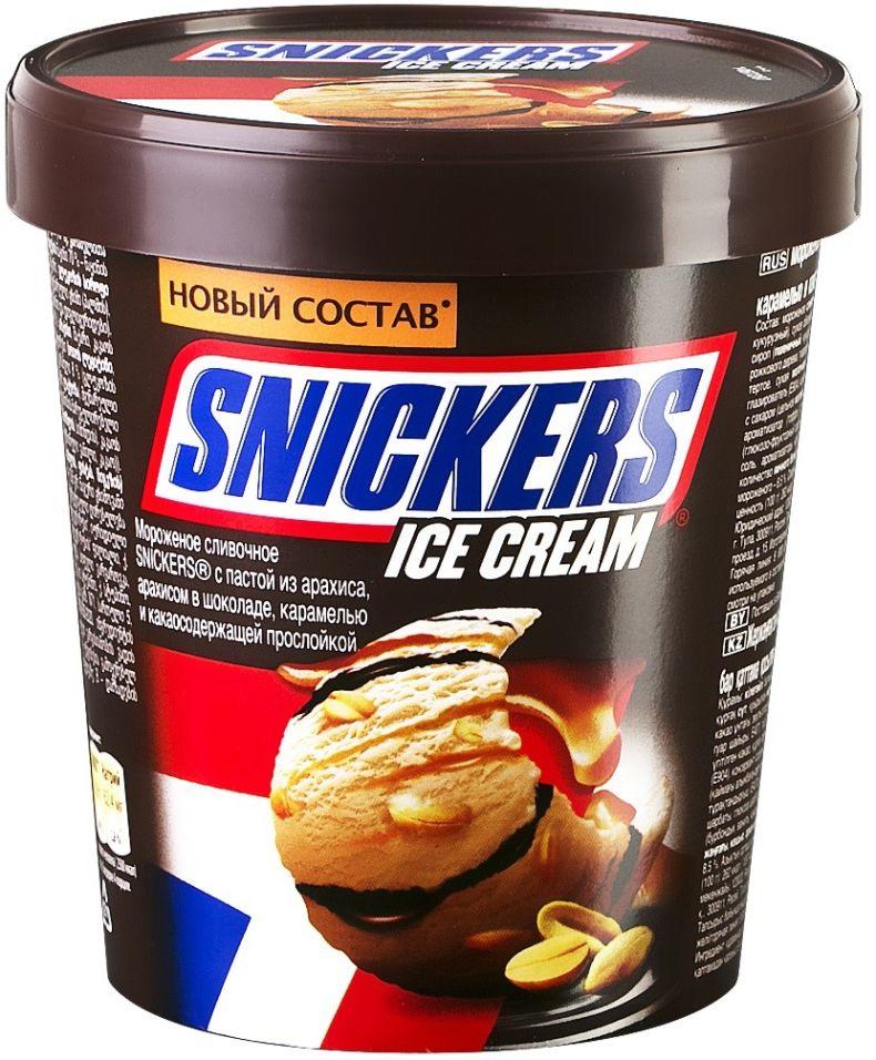 Мороженое пломбир Snickers сникерс 340 гр., пластиковое ведро