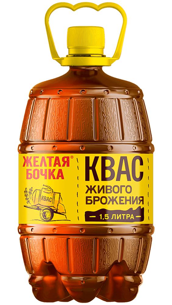 Квас Желтая бочка живого брожения 1,5 л., ПЭТ