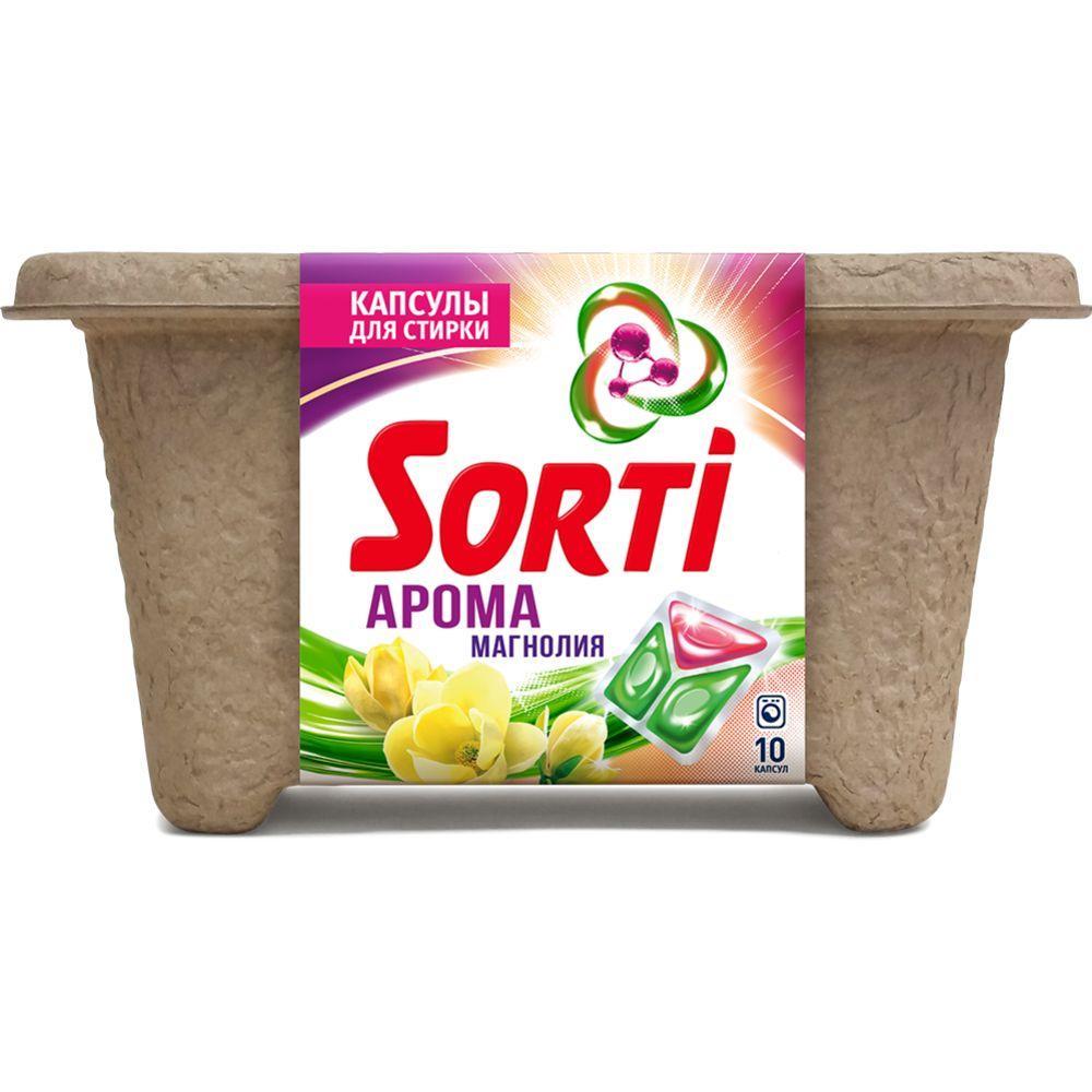 Капсулы для стирки Sorti Арома Магнолия 10 шт., картон