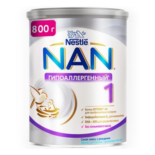 Смесь HA 1OPTIPRO гипоаллергенная, NAN, 800 гр., ж/б