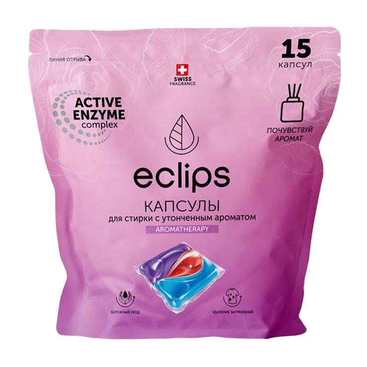 Капсулы для стирки Eclips Aromatherapy с утонченным запахом 15 шт., дой-пак