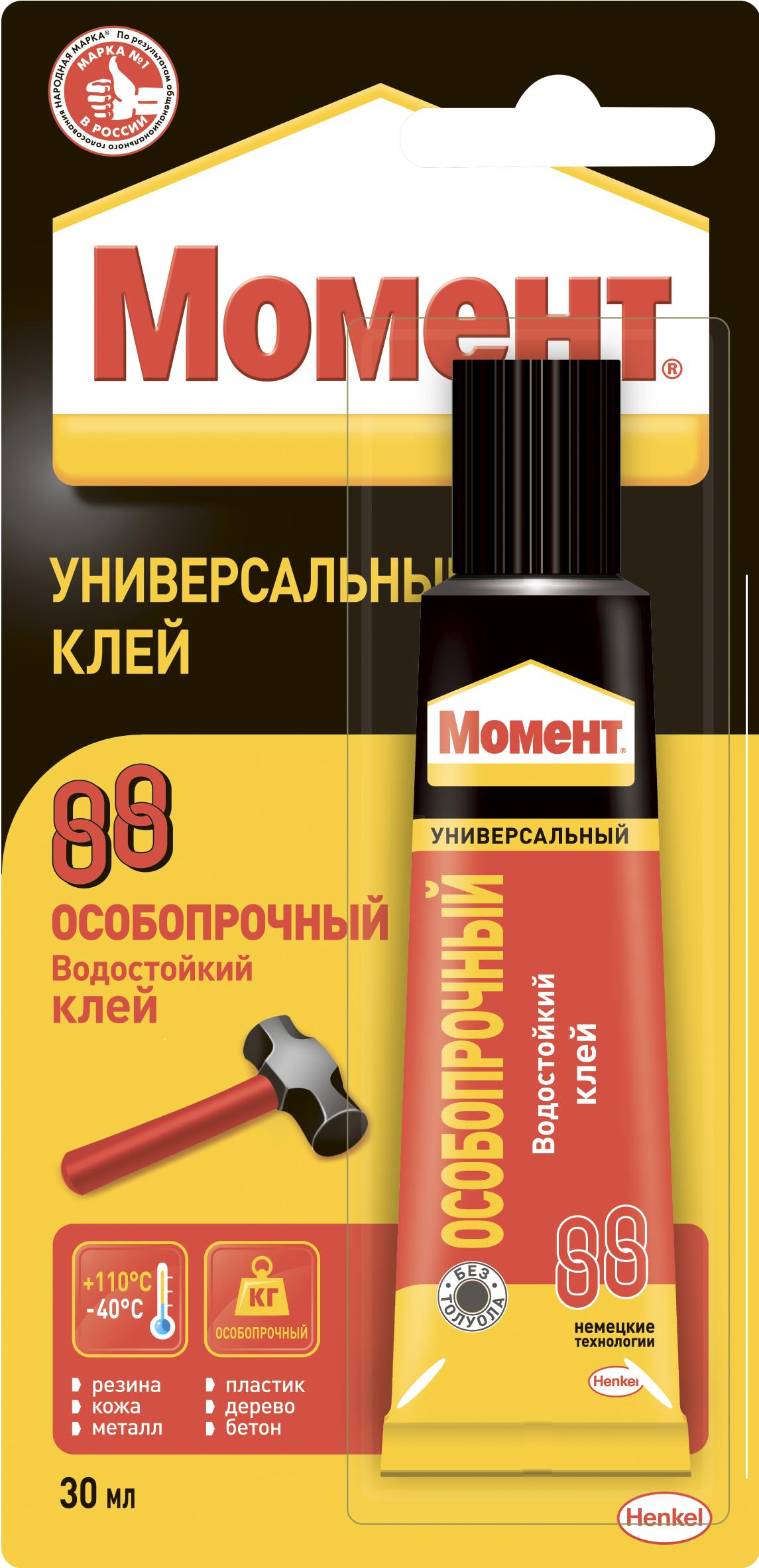 Клей контактный Момент 88 30 мл., блистер