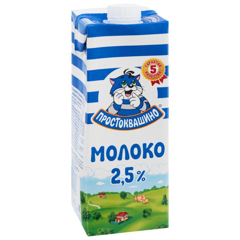 Молоко Простоквашино ультрапастеризованное 2,5%, 950 мл., тетра-пак