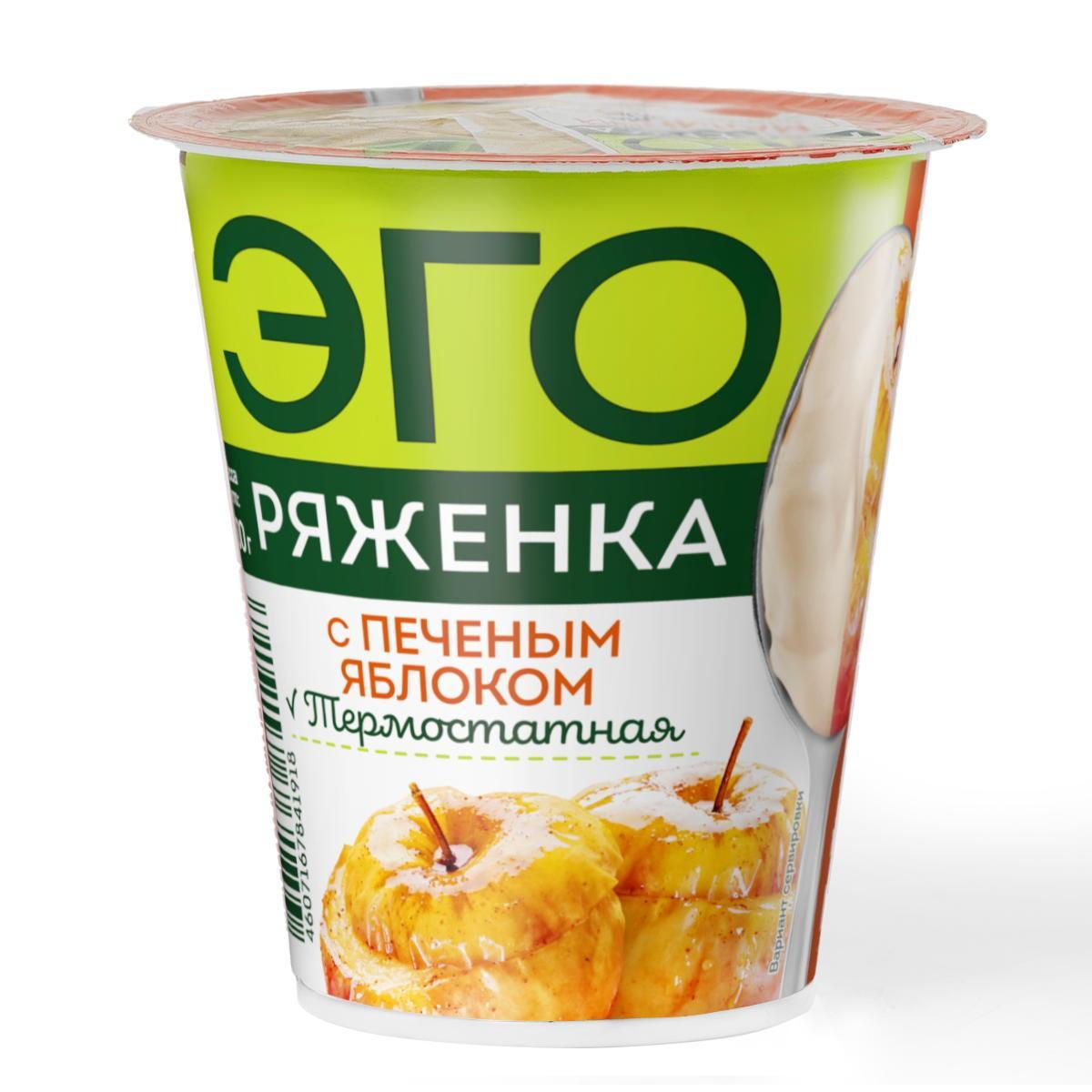 Ряженка Эго термостатная с печеным яблоком 2,9% 300 гр., стакан