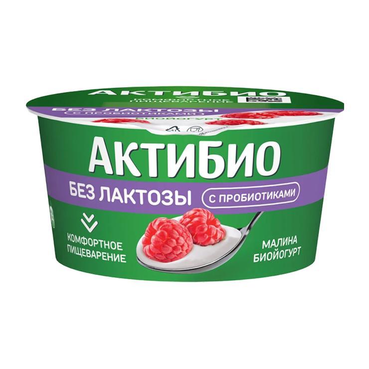 Биойогурт Актибио безлактозный малина 3% 130 гр., пластик