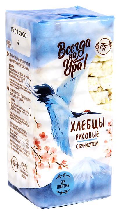 Хлебцы Всегда на ура Рисовые с кунжутом и морской солью 60 гр., обертка
