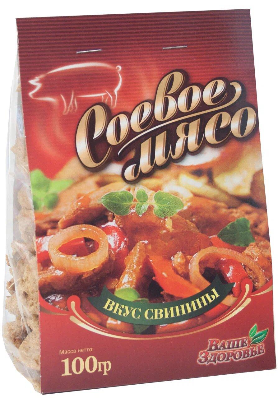 Соевое мясо Ваше Здоровье со вкусом свинины 100 гр., флоу-пак
