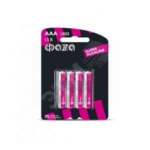 Элемент питания Фаzа LR03 AAA ФАZА Super Alkaline 4 шт., блистер