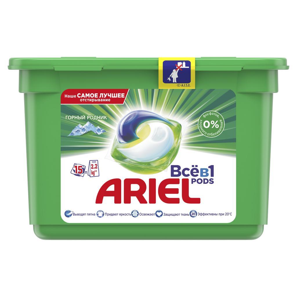 Капсулы для стирки Ariel Pods 3 в 1 Горный родник для всех видов тканей, 15шт