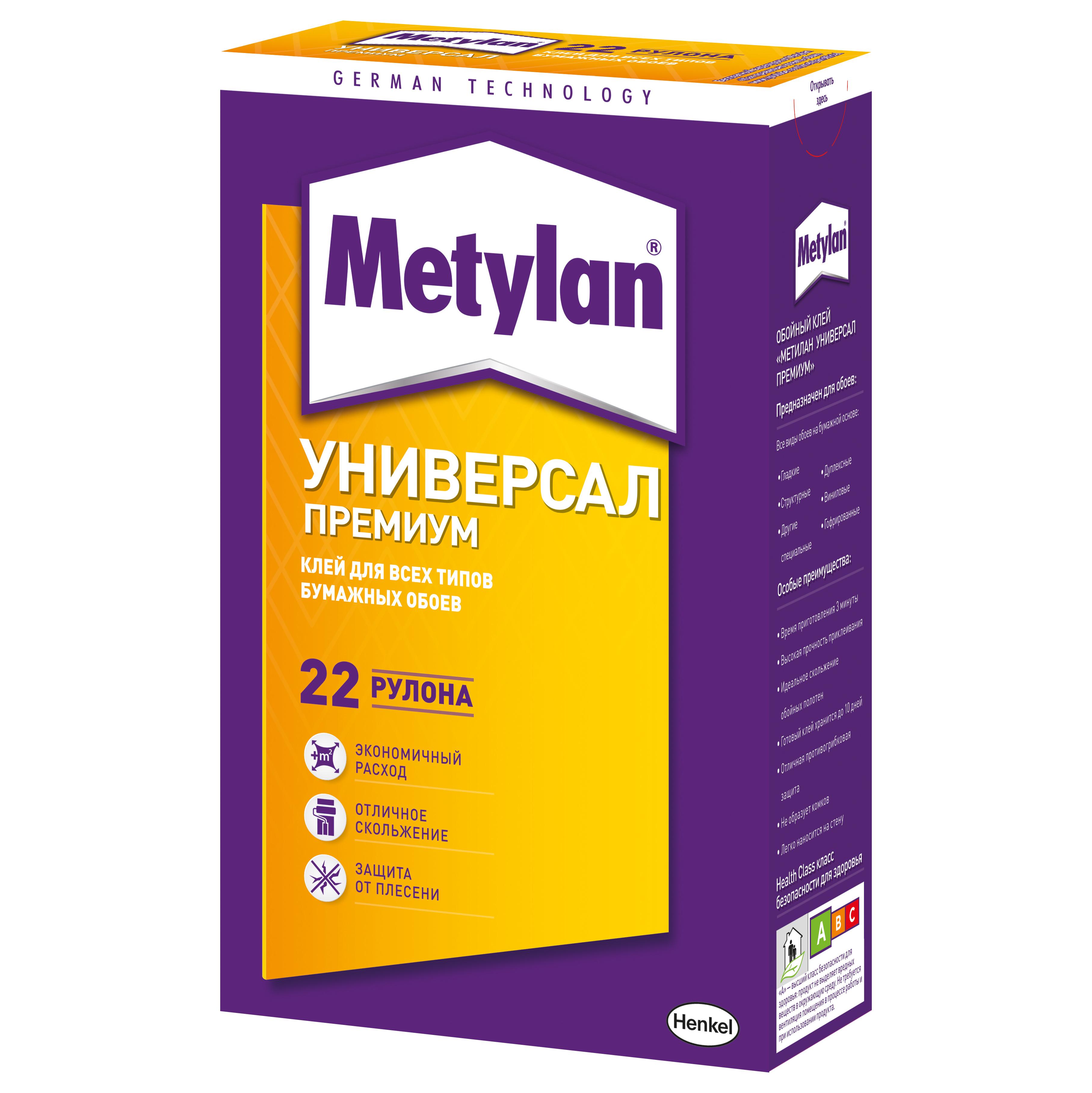 Клей обойный Metylan Универсал Премиум, 500 гр., картон