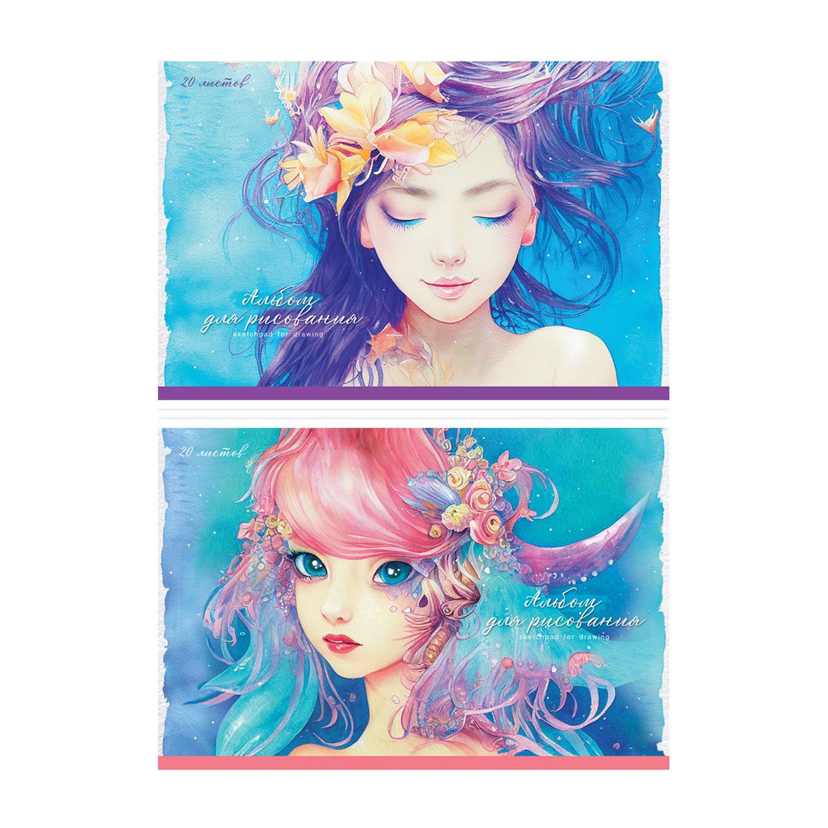 Альбом для рисования 20л., А4, на склейке ArtSpaceРисунки. For girls