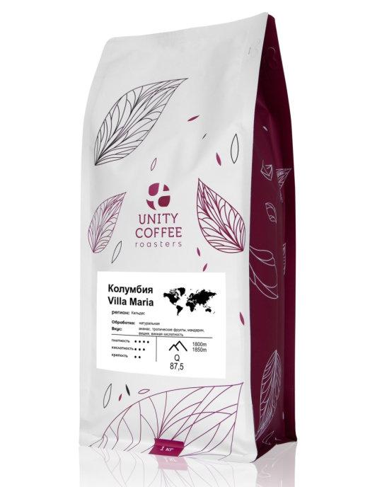 Зерновой кофе Колумбия Вилла Мария микролот UNITY COFFEE, 1 кг., флоу-пак