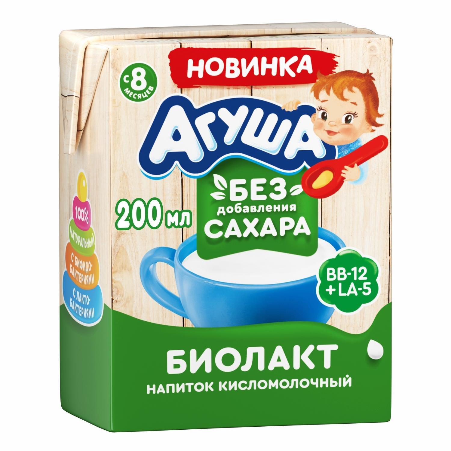 Биолакт Агуша без сахара 3,4% 200 гр., тетра-пак