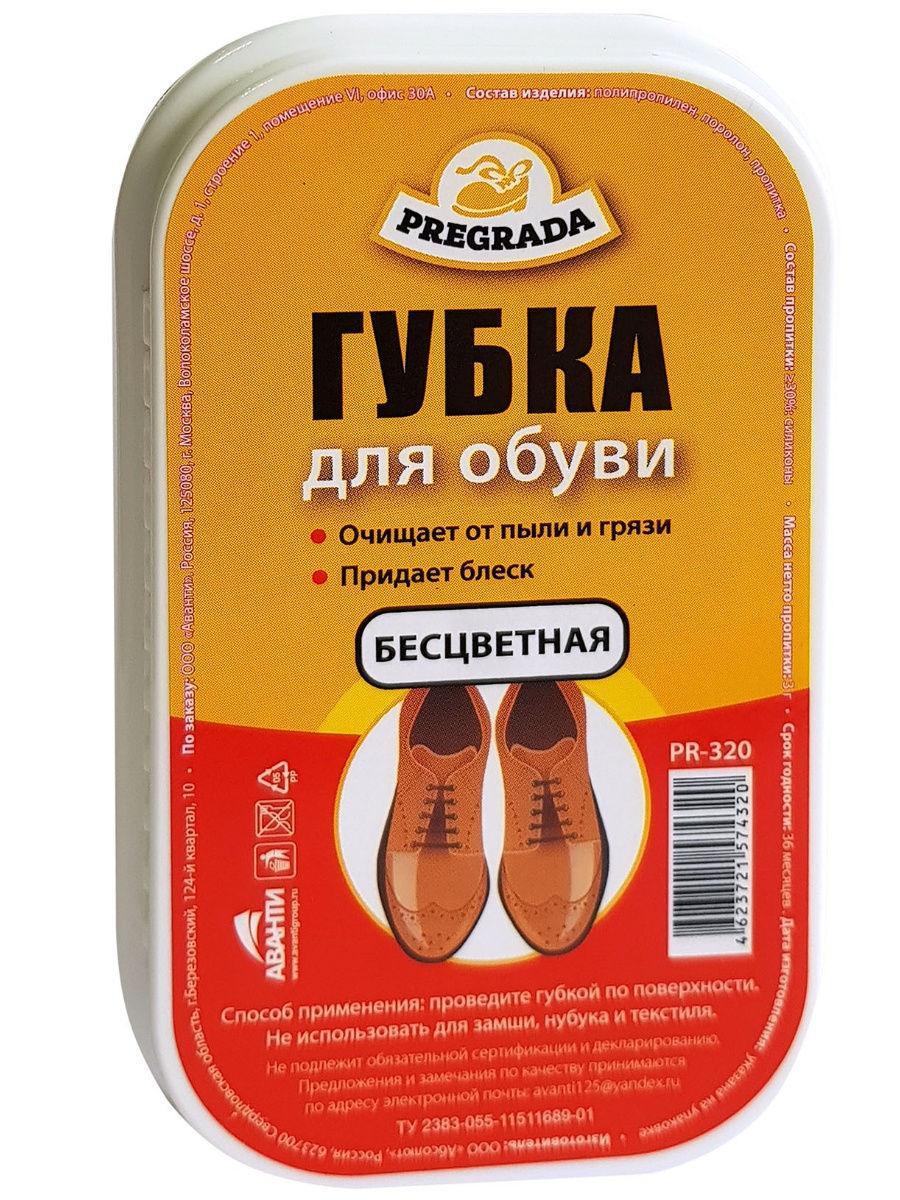 Губка для обуви Pregrada стандарт бесцветная, пластик