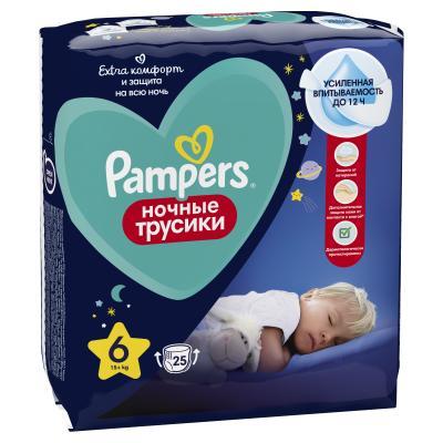Ночные подгузники-трусики Pampers Pants для малышей 15+ кг, 6 размер, 25 шт., пакет