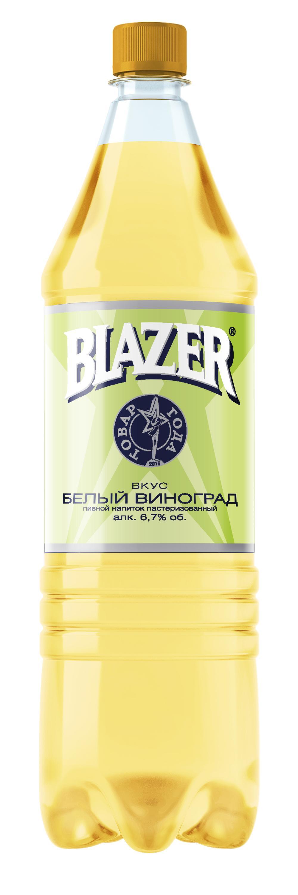 Напиток пивной Blazer Клюква со вкусом белого винограда нефильтрованный осветленный пастеризованный 6,7% 1,3 л., ПЭТ