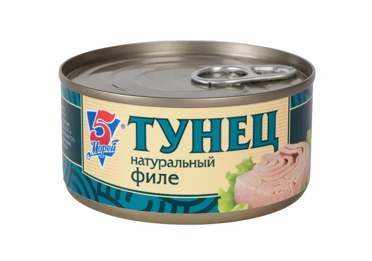 Тунец 5 Морей филе в масле 185 гр., ж/б