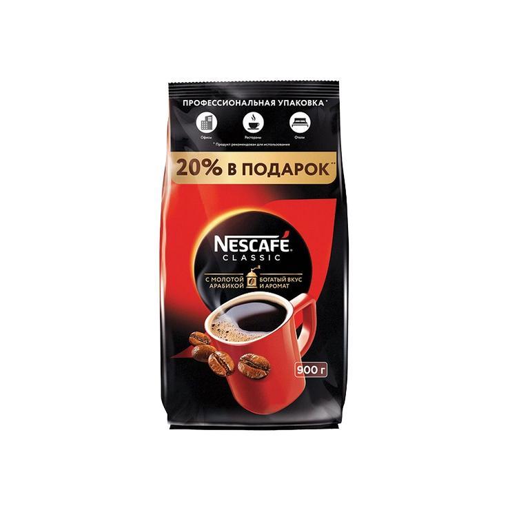 Кофе Nescafe Classic растворимый 900 гр., флоу-пак