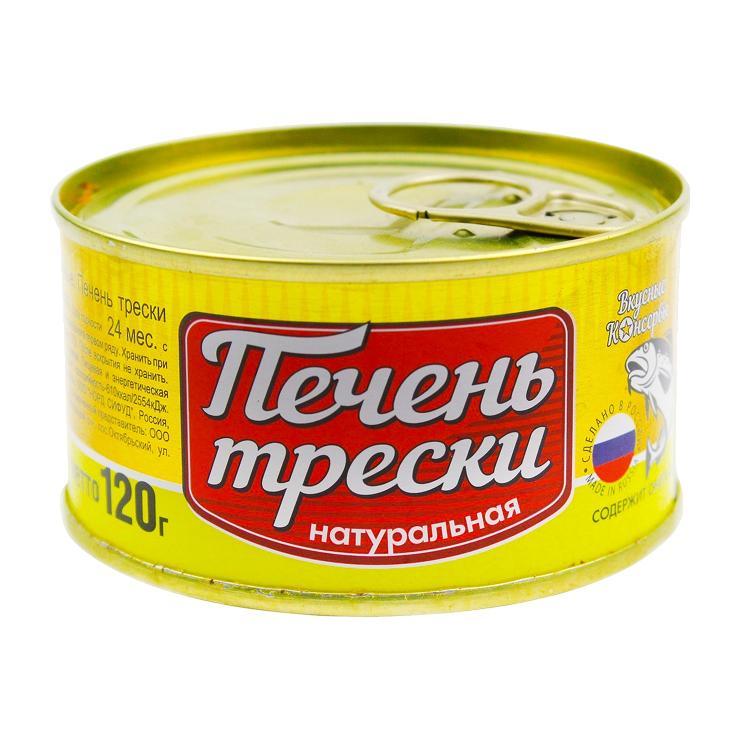 Печень трески Вкусные консервы натуральная 120 гр., ж/б