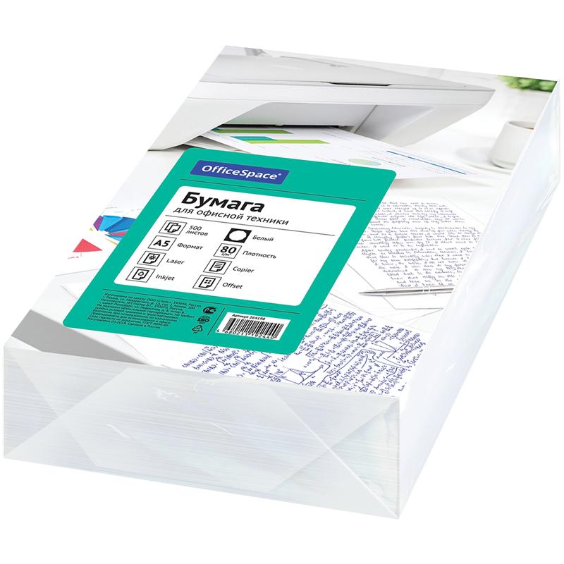 Бумага OfficeSpace Classic А5, 80 г/м2, 500л., 146%