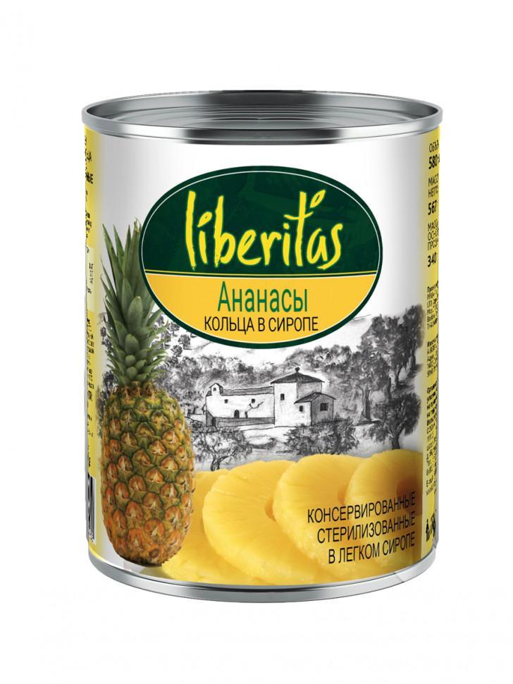 Ананасы Liberitas кольца в сиропе 580 мл., ж/б