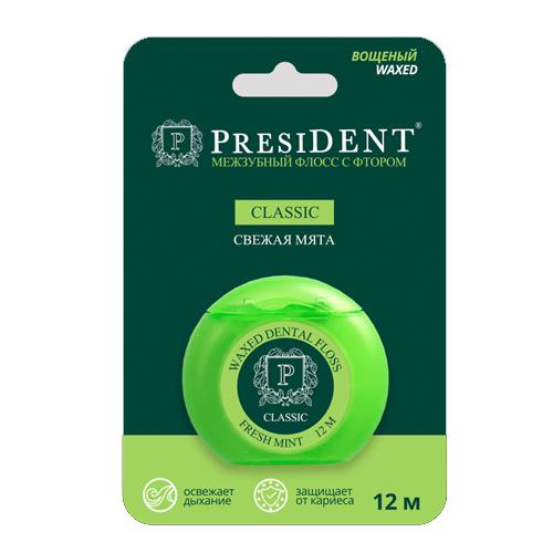 Межзубный флосс с хлоргексидином President Classic, блистер