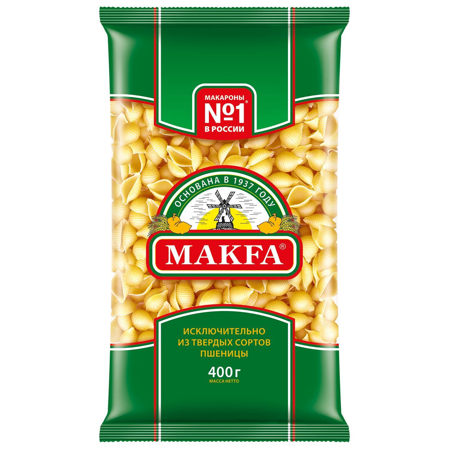 Макаронные изделия Makfa ракушки группа А 400 гр., флоу-пак